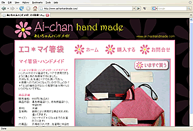 Aichan Handmade