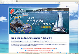 Ko Olina Sailing Adventures