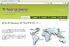 Neumex Co., Ltd
